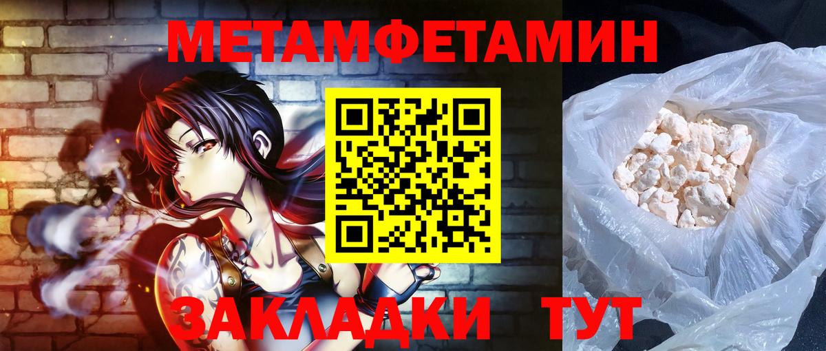 Amphetamine 97% Гусь-Хрустальный