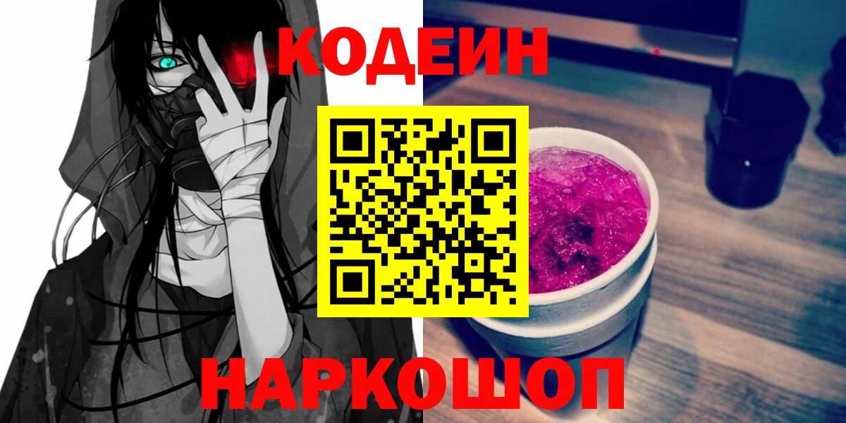 Конопля  Cocaine  Метамфетамин  Меф МЯУ МЯУ   Гусь-Хрустальный  LSD-25  Гашиш  Вход с VPN  ГАШ 