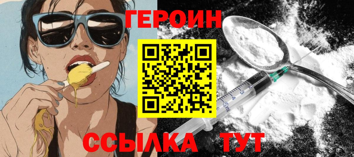 МЕТАМФЕТАМИН Гусь-Хрустальный