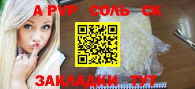героин Ливны