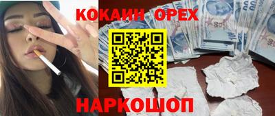 не бодяженный Ликино-Дулёво
