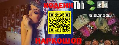 героин Ливны