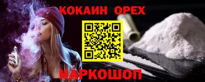 героин Ливны