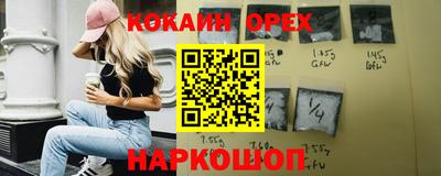 jwh Лесосибирск