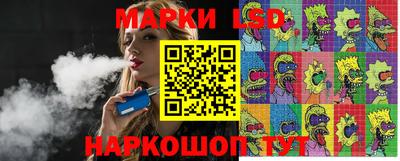 героин Ливны