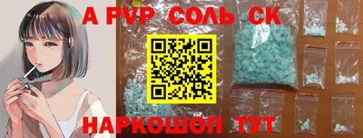 jwh Лесосибирск