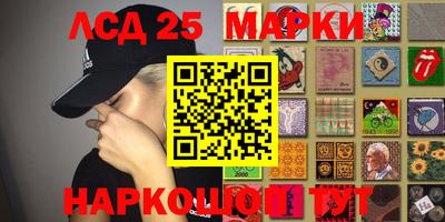 jwh Лесосибирск
