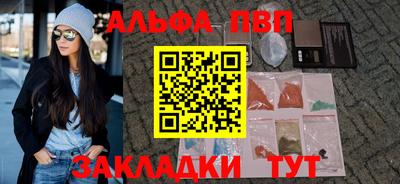 героин Ливны
