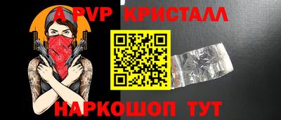 jwh Лесосибирск