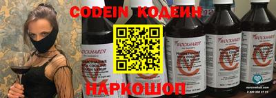 героин Ливны