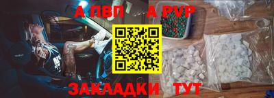 героин Ливны