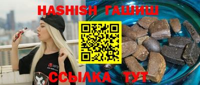 героин Ливны