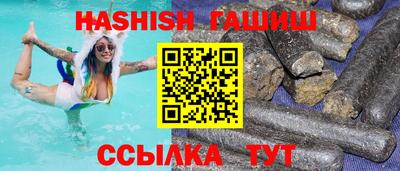 героин Ливны