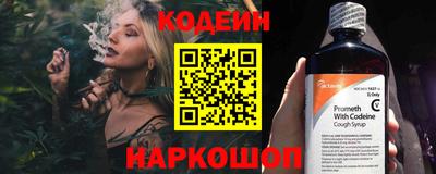 jwh Лесосибирск