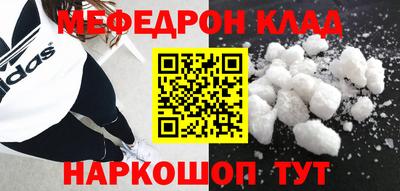 героин Ливны