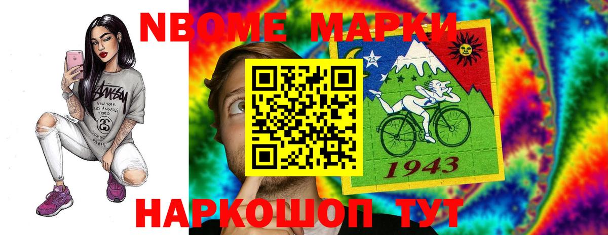 ЛСД экстази кислота  LSD-25 экстази ecstasy  Вход с VPN  Гусь-Хрустальный 