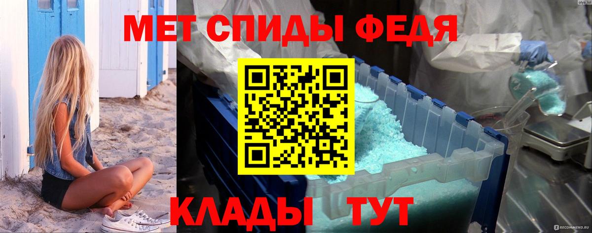 Первитин мет  Вход с VPN  Первитин мет  Гусь-Хрустальный 