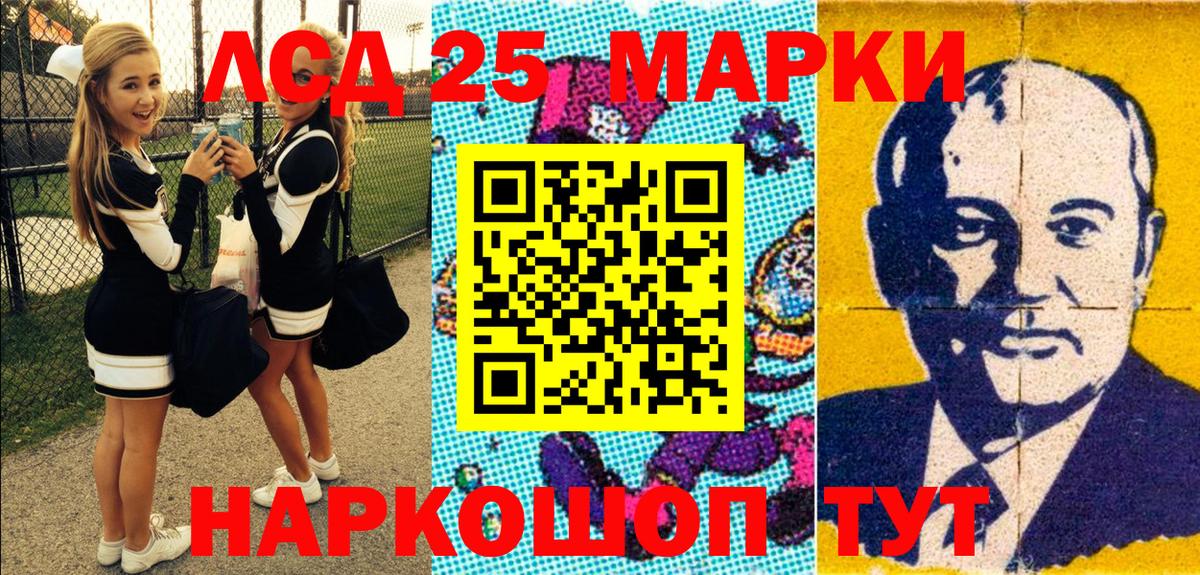 Марки NBOMe  сколько стоит  Гусь-Хрустальный  Марки N-bome 1500мкг  Вход с VPN 
