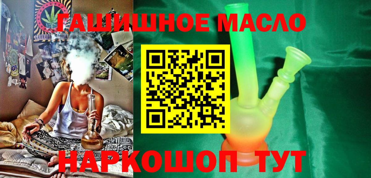 Дистиллят ТГК вейп с тгк  Вход с VPN  Гусь-Хрустальный 