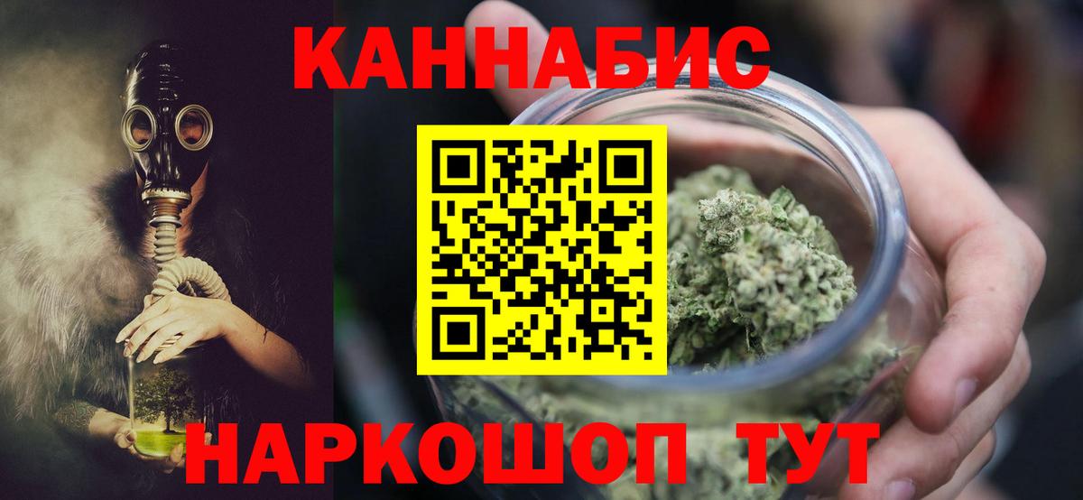 Бошки Шишки семена Гусь-Хрустальный