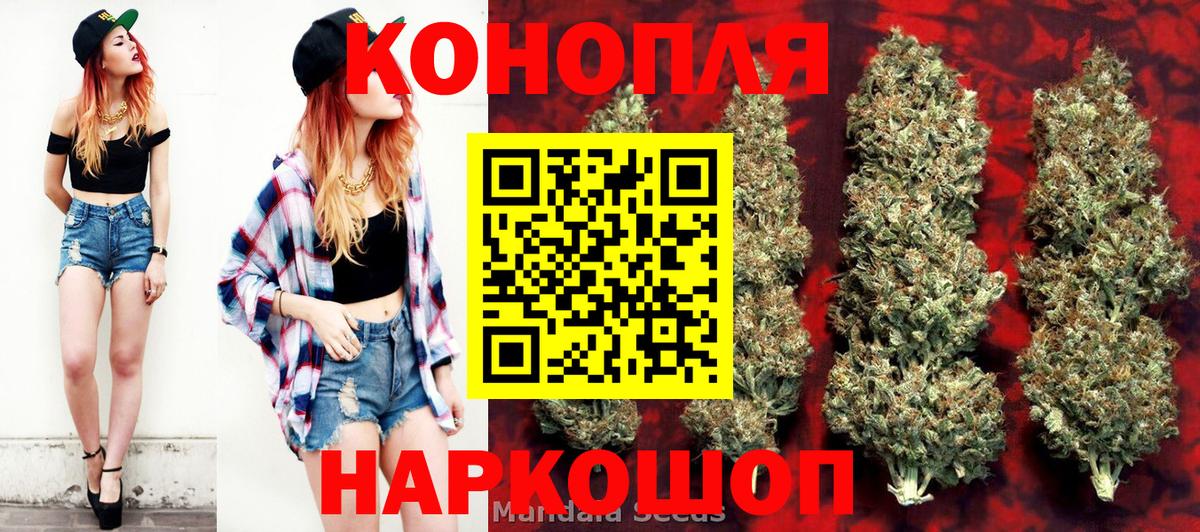 МАРИХУАНА марихуана  Вход с VPN  Шишки марихуана ГИДРОПОН  Гусь-Хрустальный  Шишки марихуана тримм 